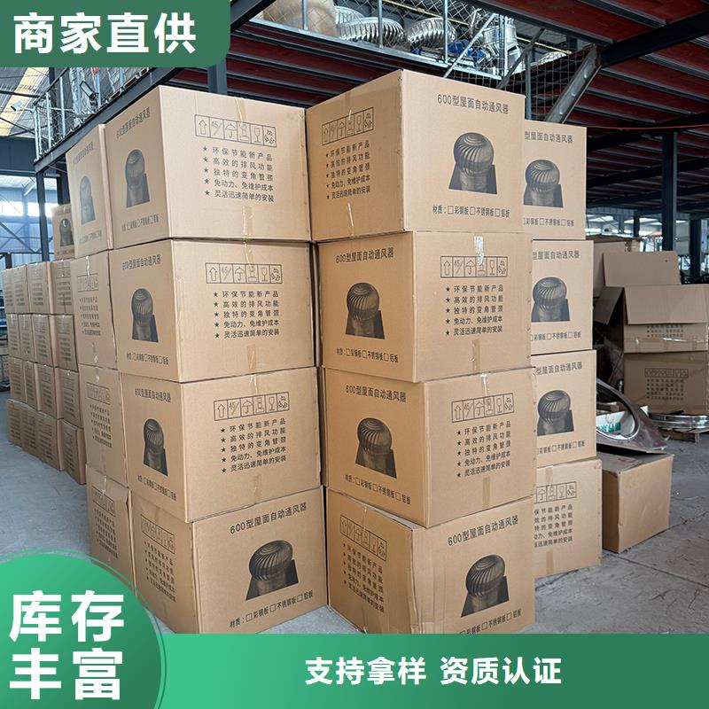 防爆屋顶风机厂家,防爆屋顶风机批发