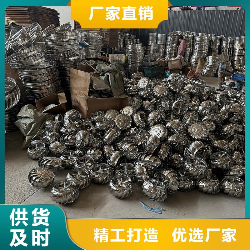 买无动力轴流风机必看-欢迎选购