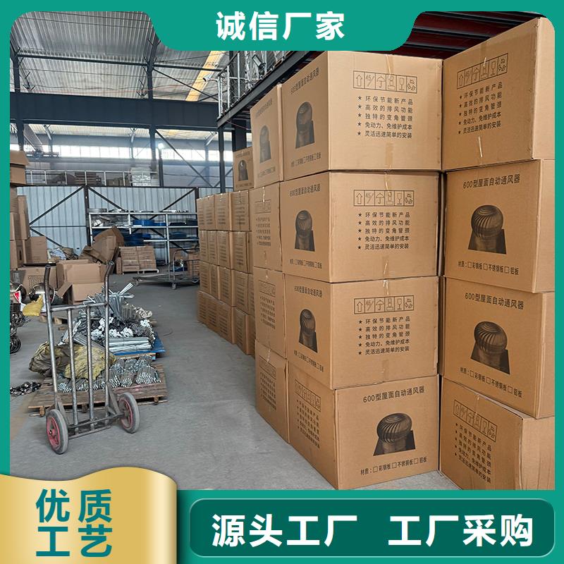 屋顶球形风机厂家报价