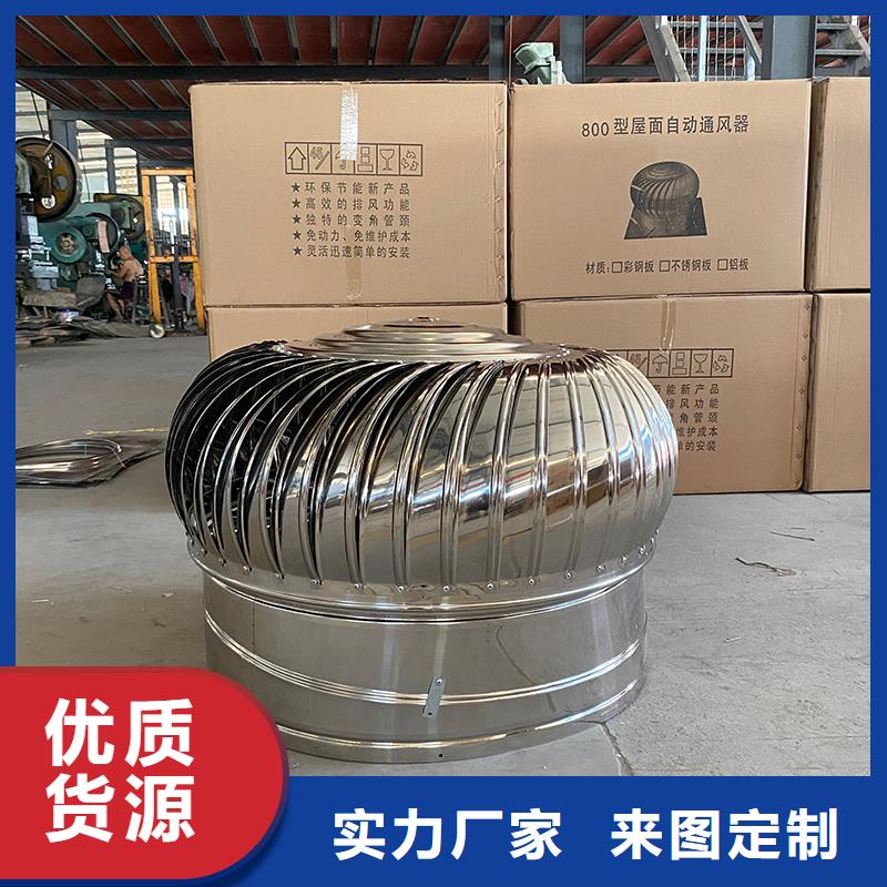 涡轮旋转不锈钢风帽现货供应_规格全