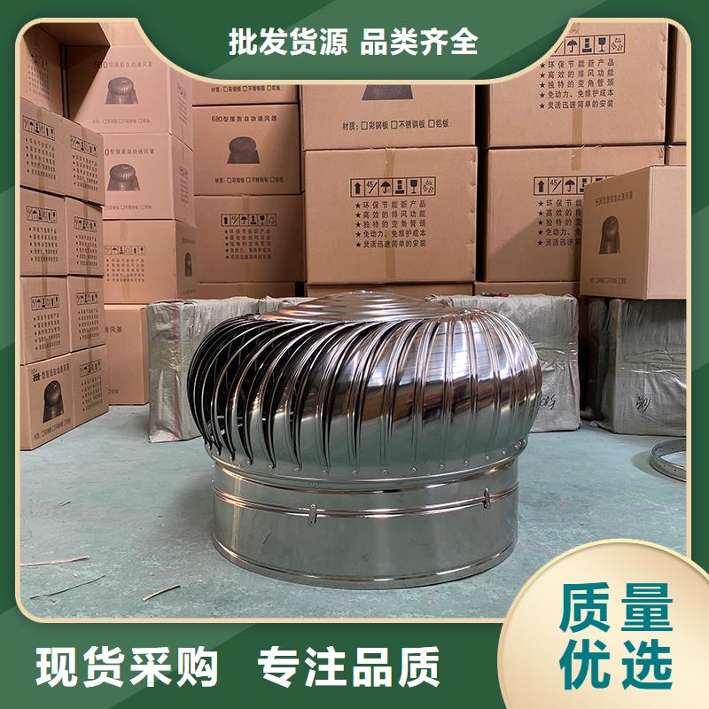 中卫厂房自转无动力风帽厂家供应