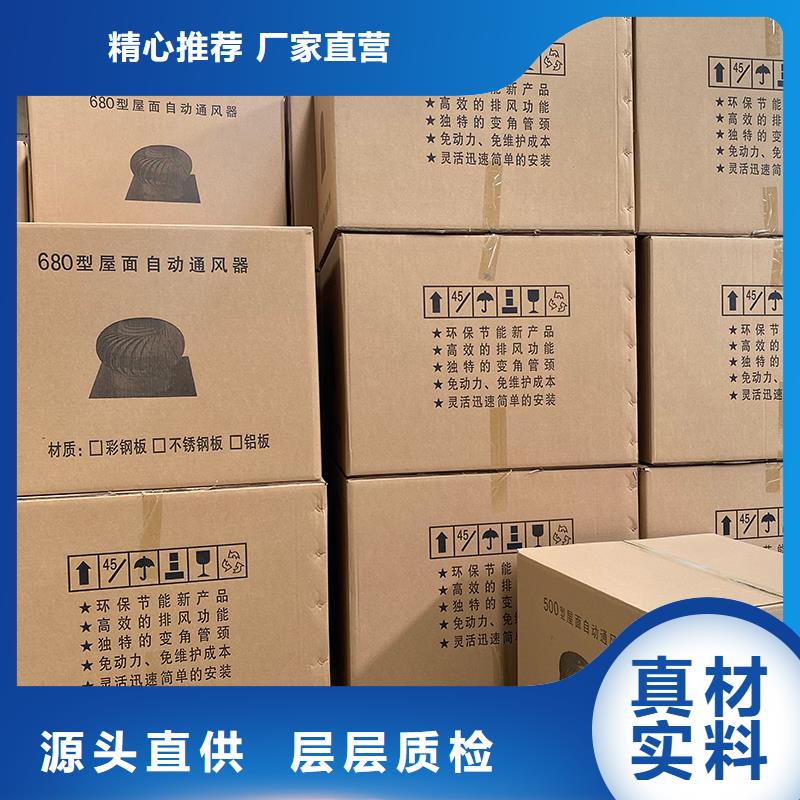 伊春QM-1200型免电力屋顶风机支持定制