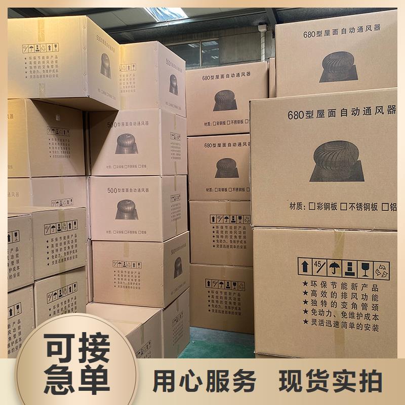 临沂车间屋顶通风器价格行情