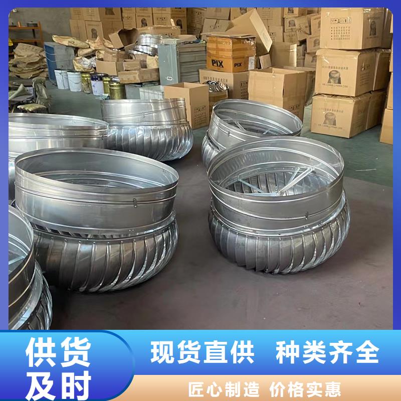 中卫厂房自转无动力风帽厂家供应