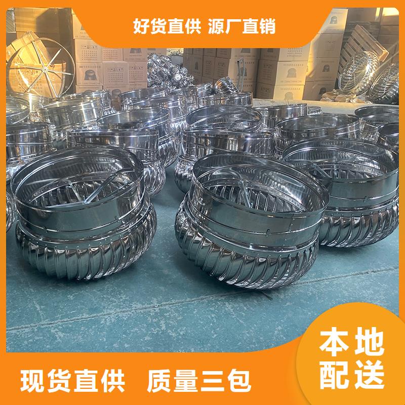 梅州轴流式屋顶风机常用指南