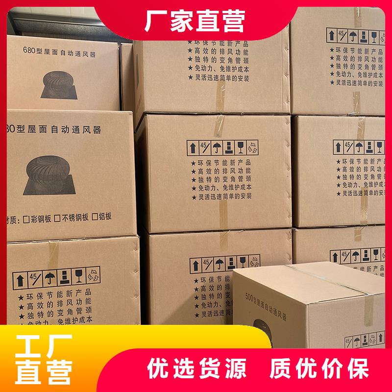 合肥DWT无动力屋顶风机产品介绍