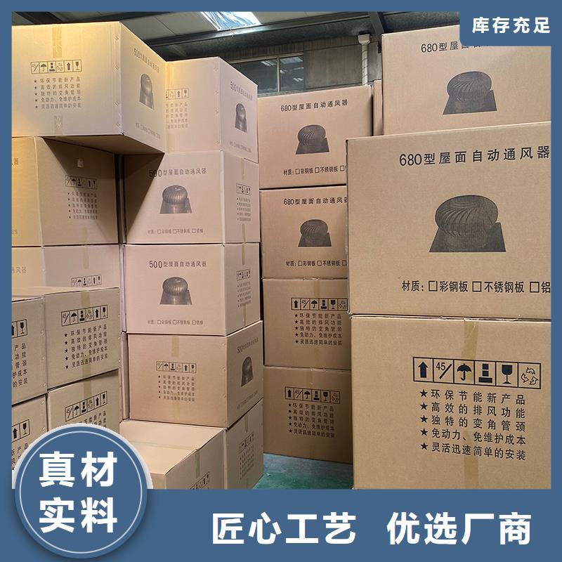 涡轮旋转不锈钢风帽现货供应_规格全