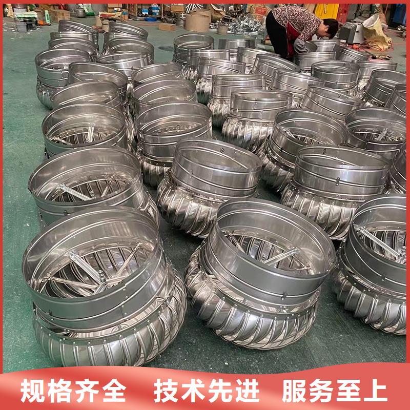 供应批发免电力自转通风器排风球-保量