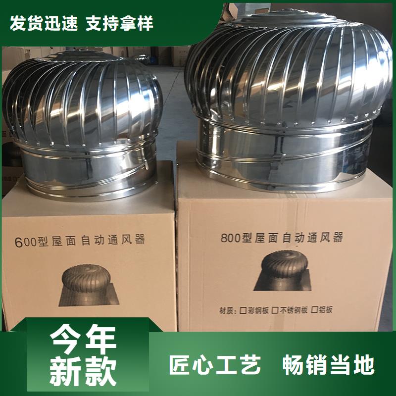 晋城不锈钢无动力风机制造厂家
