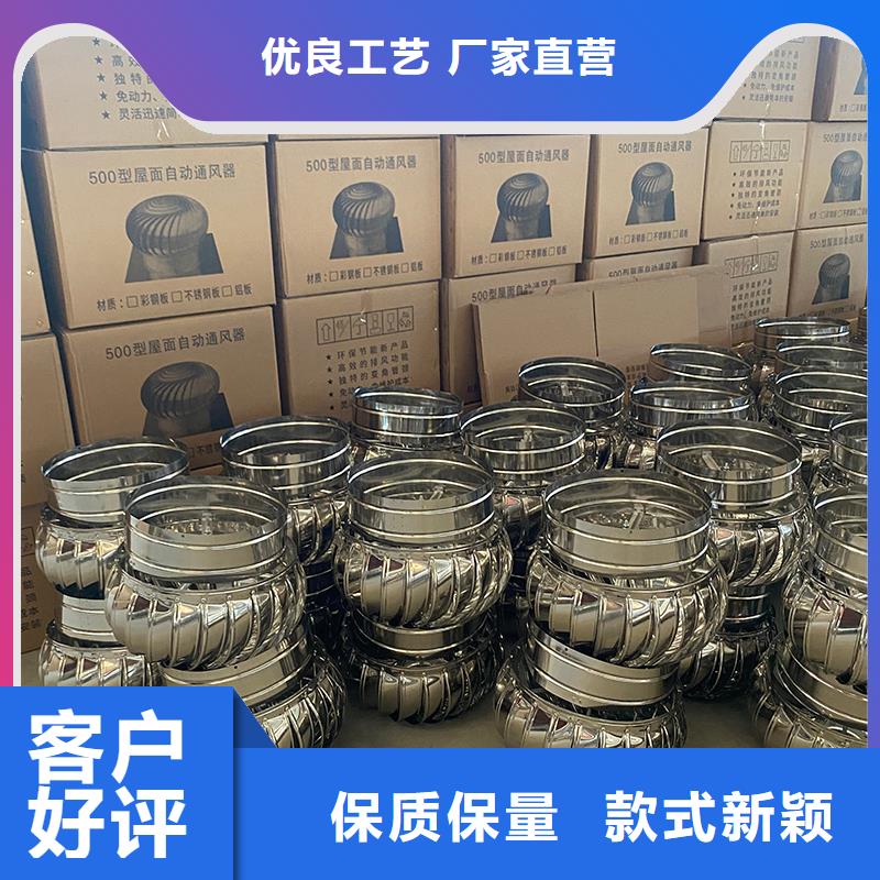襄阳无动力屋顶排风机售后完善