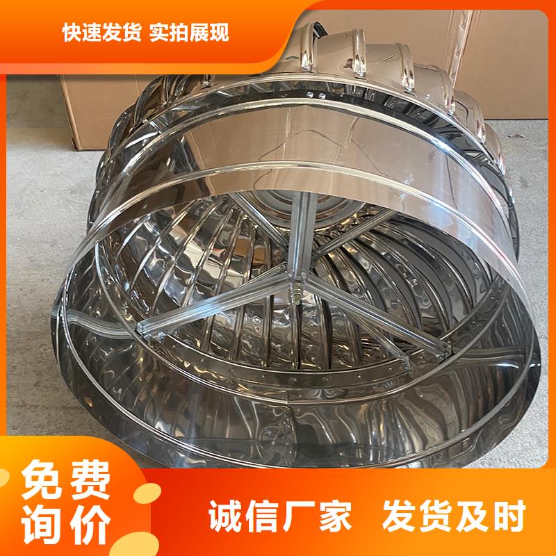 衡阳厂房屋顶通风帽诚信厂家