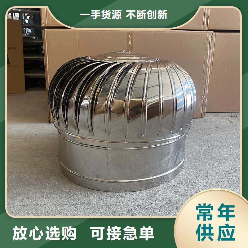 晋城不锈钢无动力风机制造厂家