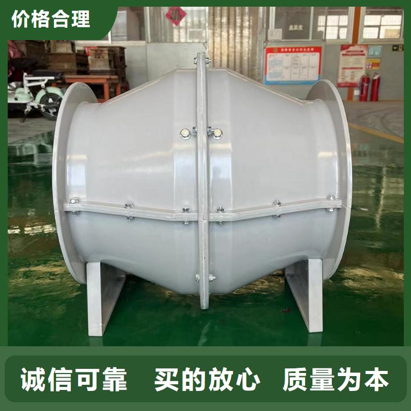 许昌GXF型玻璃钢斜流风机通风