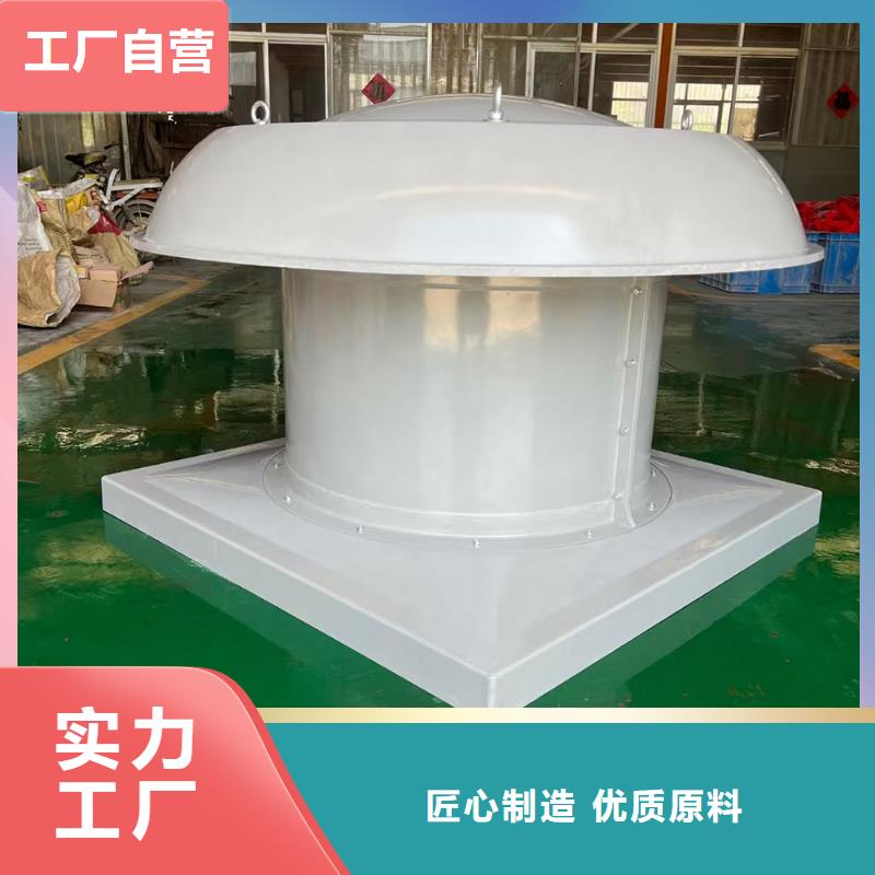 许昌GXF型玻璃钢斜流风机通风