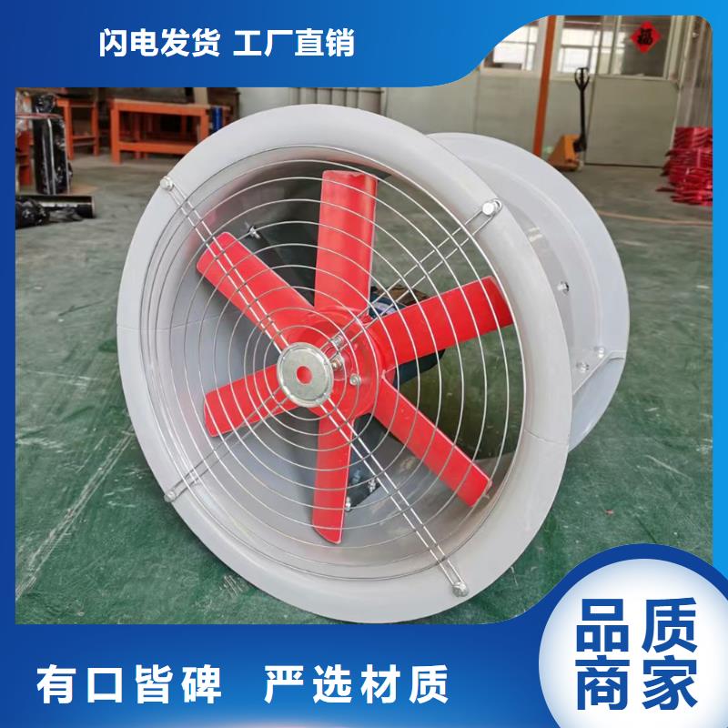 许昌GXF型玻璃钢斜流风机通风