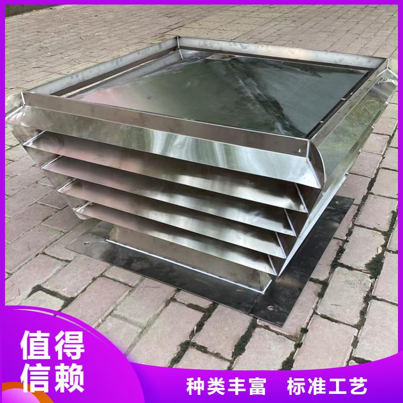 《宇通》澄迈县C系列厨房卫生间排气风帽品质保证