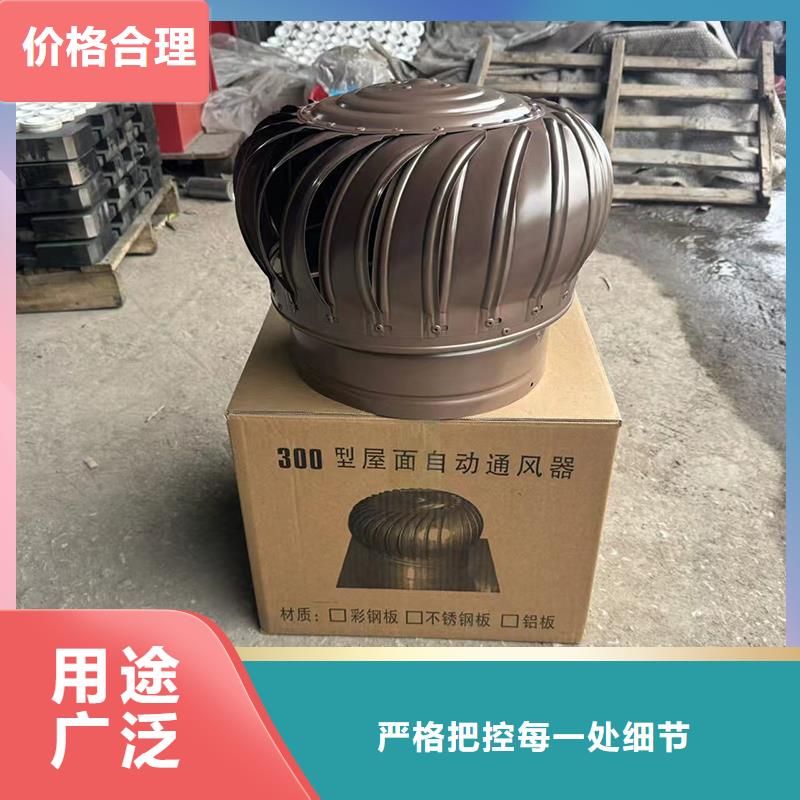防倒灌防雨帽加厚板材
