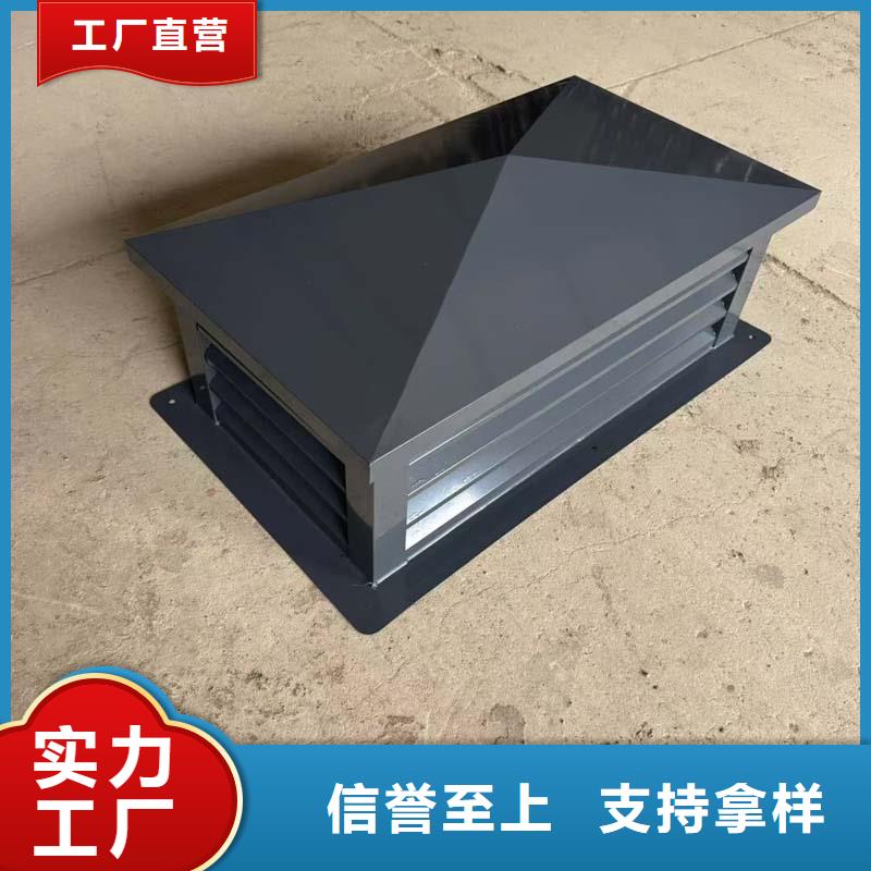 C-FD防倒灌风帽发货及时