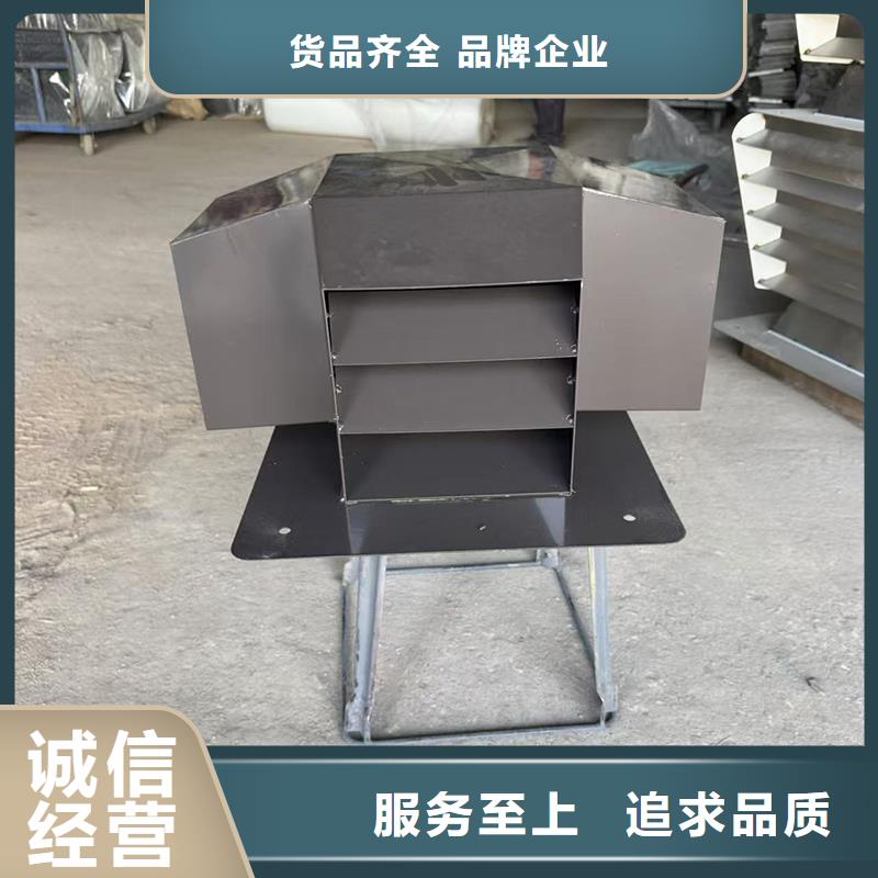 C系列排气道风帽款式多样