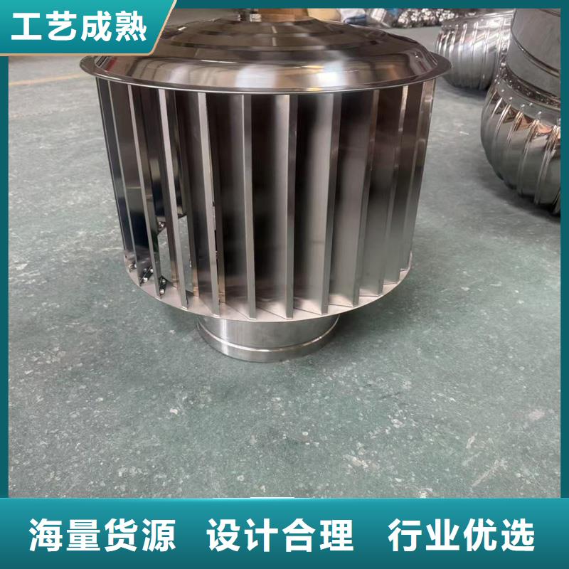 B系列抜气风帽外形优美
