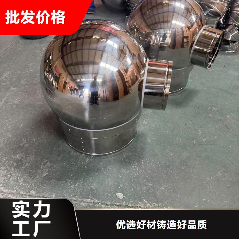B系列抜气风帽外形优美