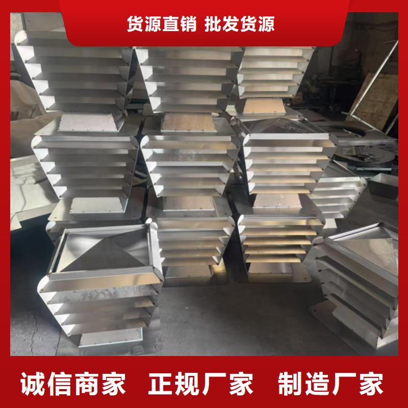 止回式风帽零负压快速抜气