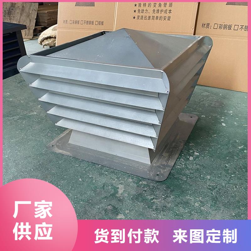 长方形屋面防雨帽精准折弯