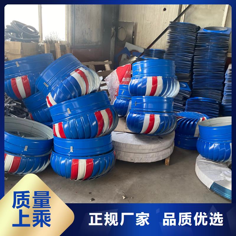武汉市屋顶通风器口碑好