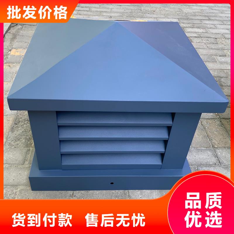 300型无动力风帽批发