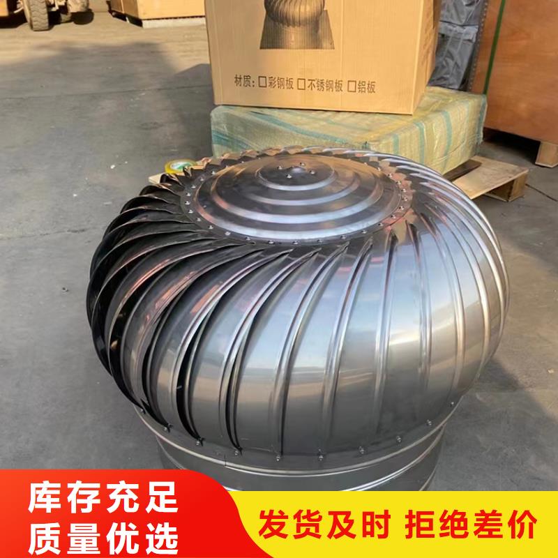 翠竹街道600型加厚无动力风机无中间商