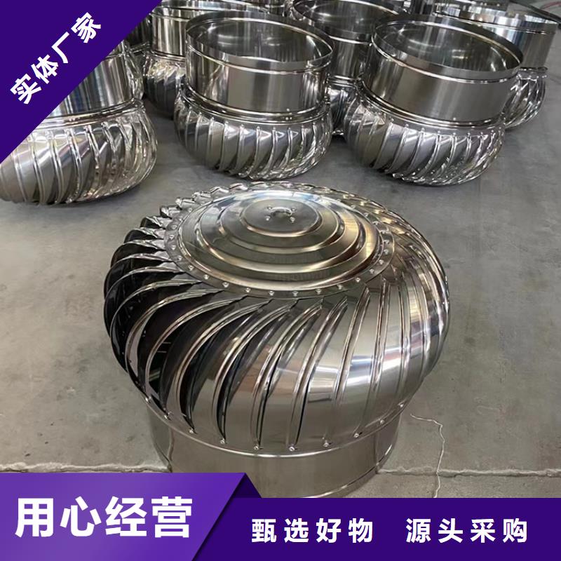 汕尾非标高质量无动力风机全304材质
