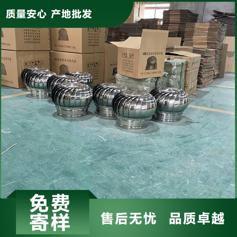 批发无动力风机_实力厂家