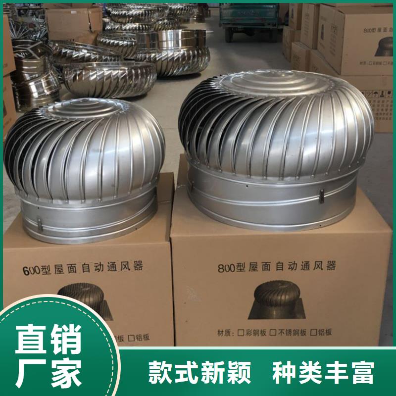 屋顶风球通风器实体厂家