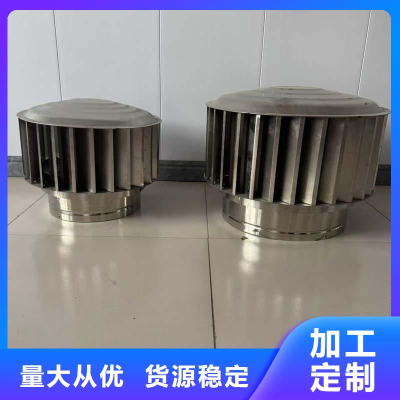 批发无动力风机_实力厂家