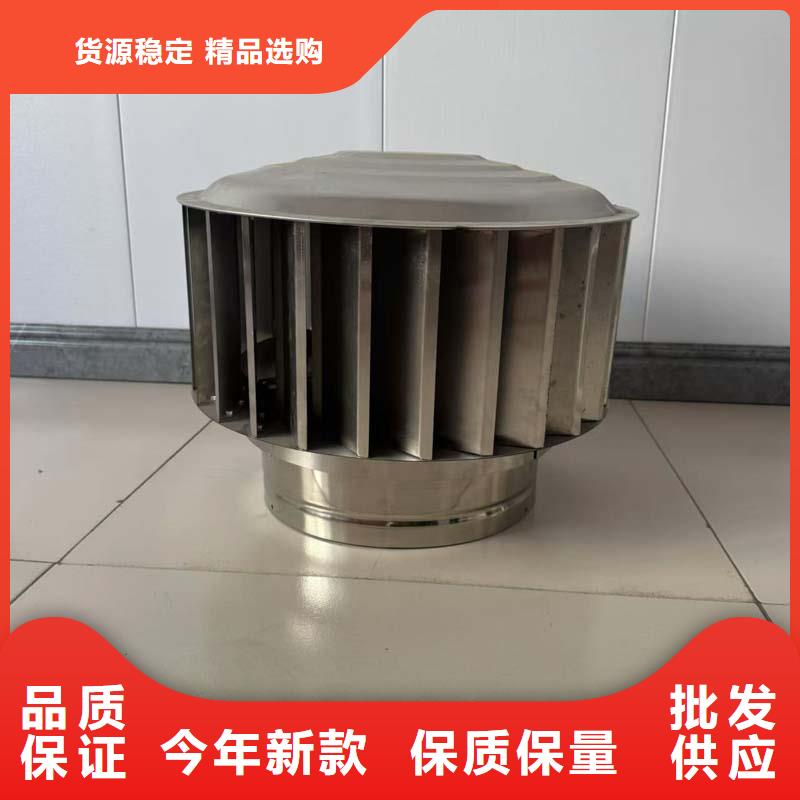 翠竹街道600型加厚无动力风机无中间商
