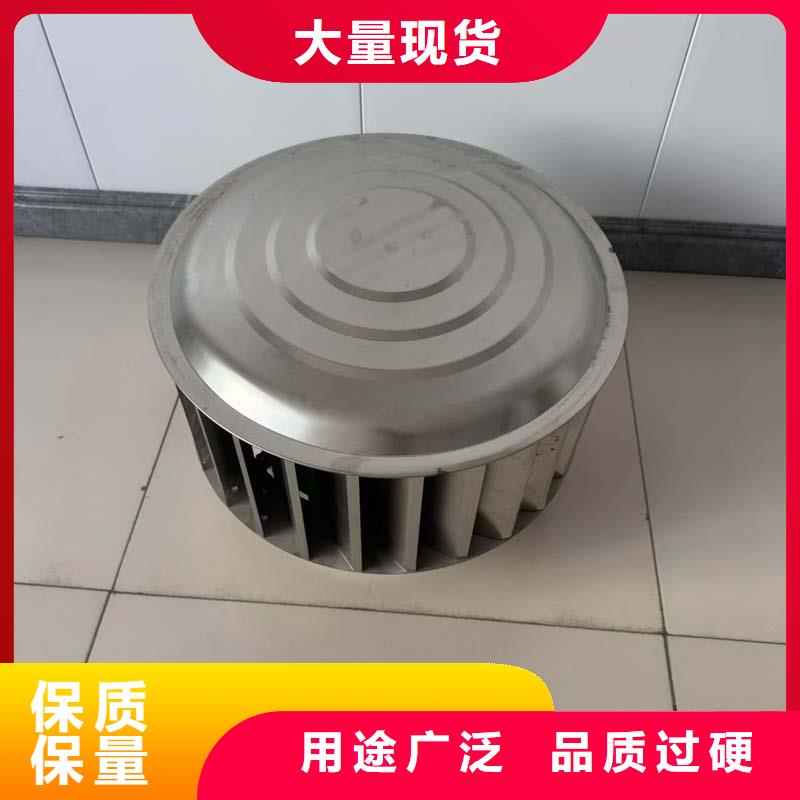 汕尾非标高质量无动力风机全304材质