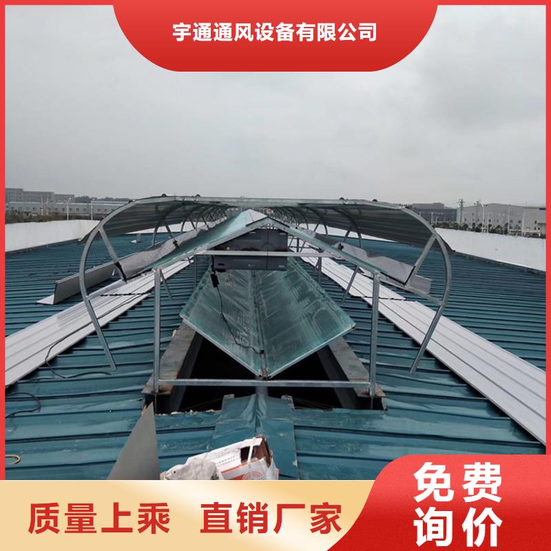 MCW1型通风天窗圆弧形天窗