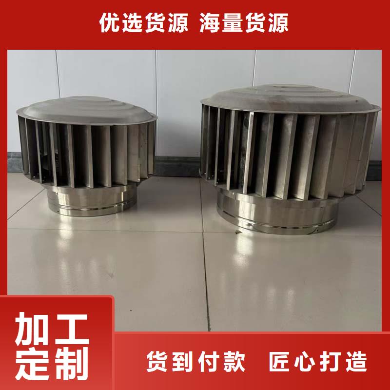 A系列排气道风帽实力老厂