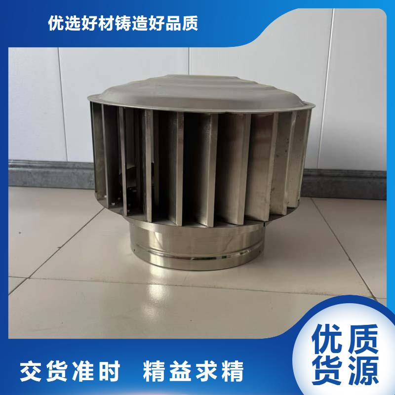 A-FM-BPS300圆柱型风帽库存充足