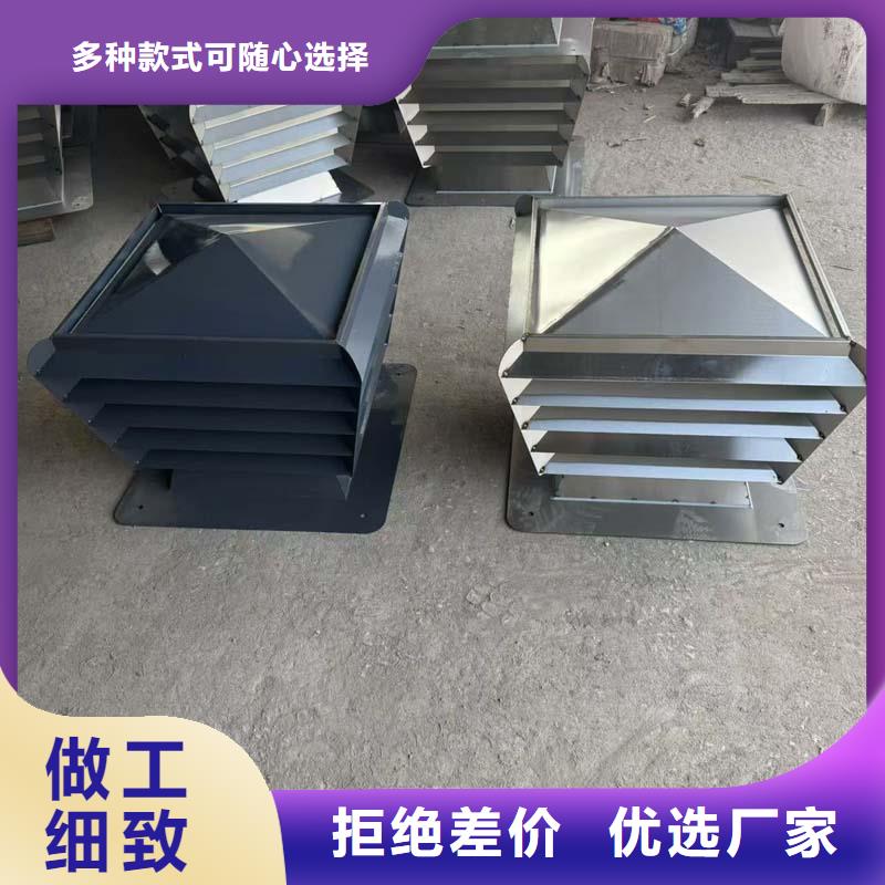 A系列负压风帽对排气道产生负压