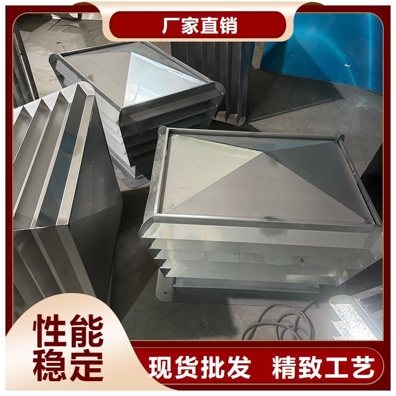 A系列无动力风帽矩形风风帽