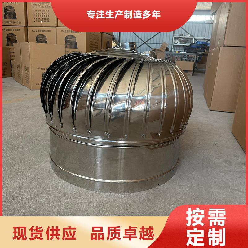离心式无动力风帽供应商