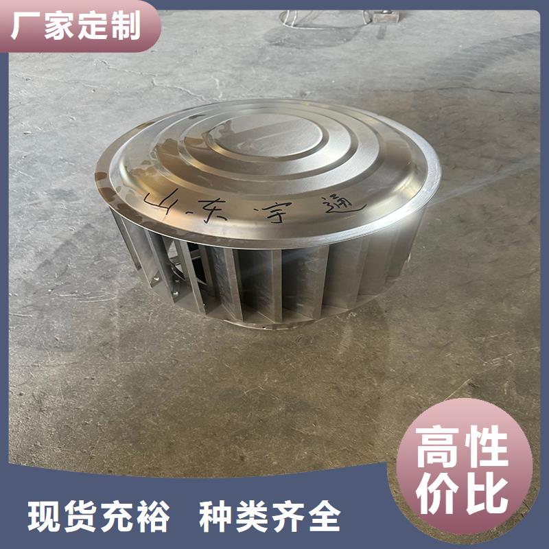 变压式风帽10年经验