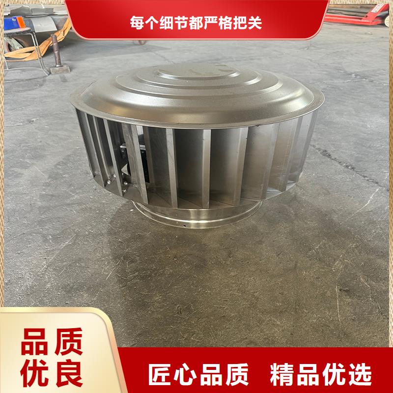变压式风帽10年经验