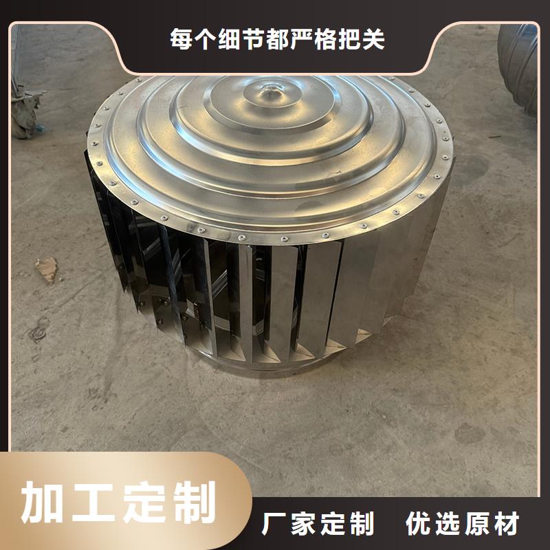 变压式风帽10年经验