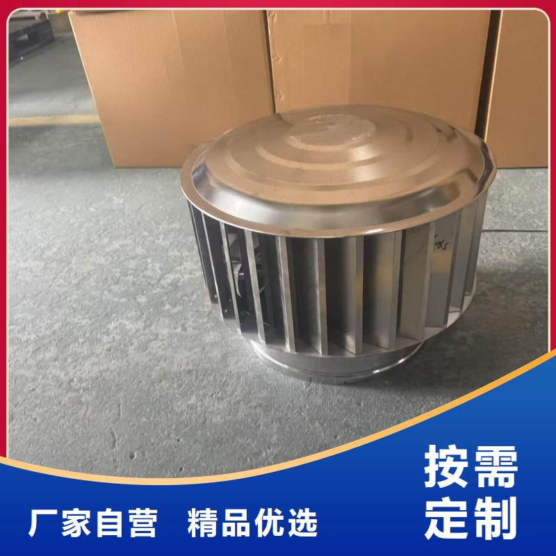 县离心式无动力风帽质量保证