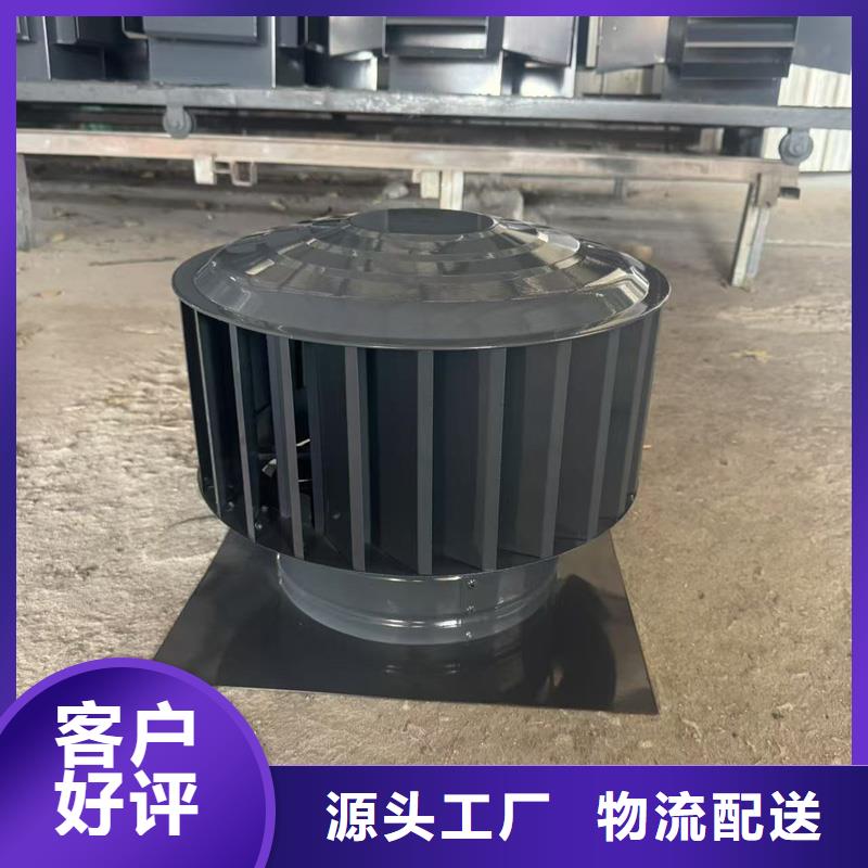 离心式无动力风帽供应商