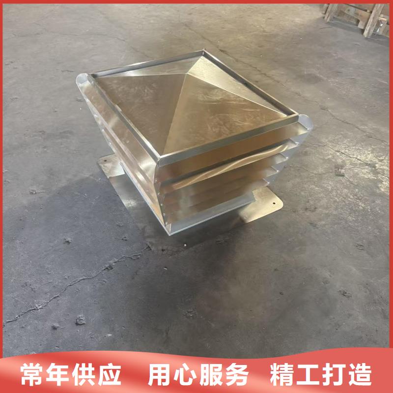 A系列无动力风帽矩形风风帽