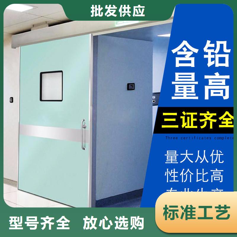 核医学铅门质量合格