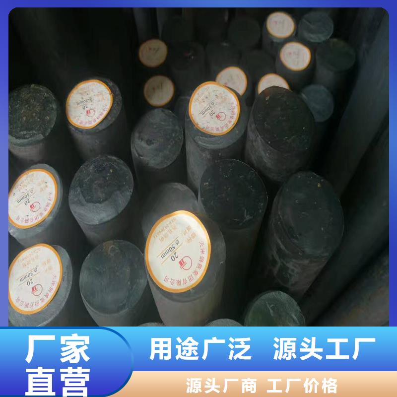 20CrMnTi圆钢品质稳定